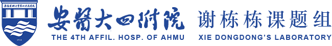 谢栋栋课题组